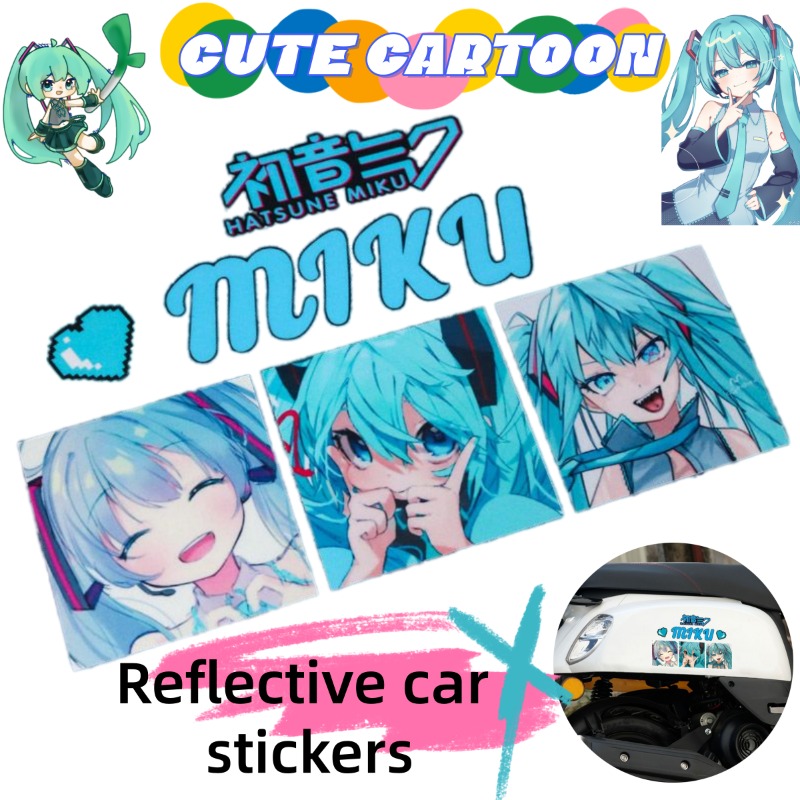Car Accessories Sticker - ملصقات عاكسة جديدة ومبتكرة لعام 2026