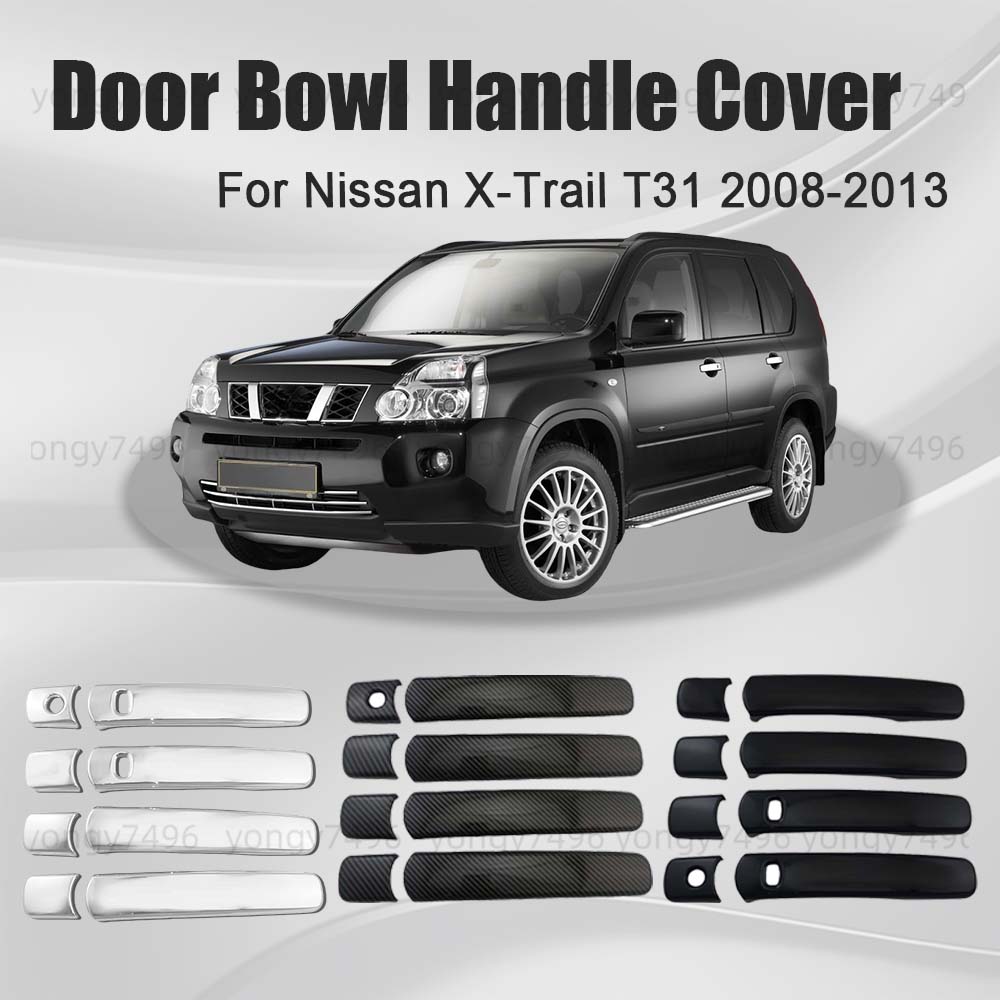 ترقية السيارة ألياف الكربون لا - مراجعة Car Accessories Nissan Xtrail وسعره