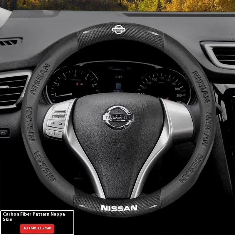 غطاء عجلة القيادة للسيارة لنيس - مراجعة Car Accessories Nissan Xtrail وسعره