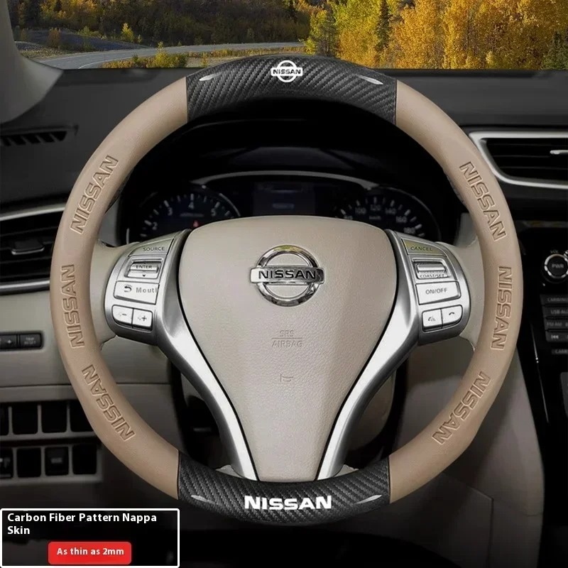 غطاء عجلة القيادة للسيارة لنيس - مراجعة Car Accessories Nissan Xtrail وسعره