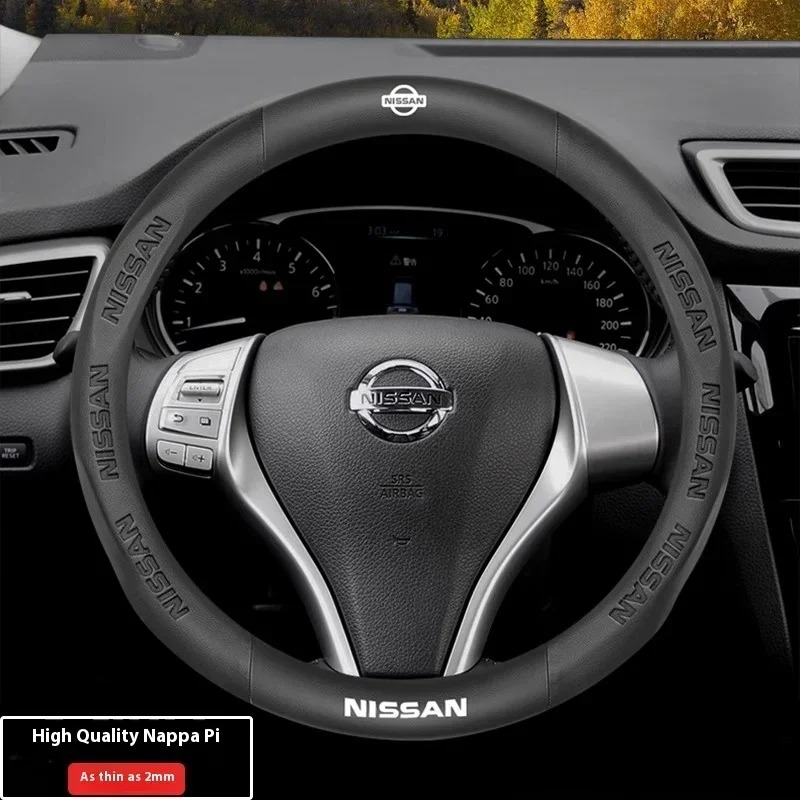غطاء عجلة القيادة للسيارة لنيس - مراجعة Car Accessories Nissan Xtrail وسعره
